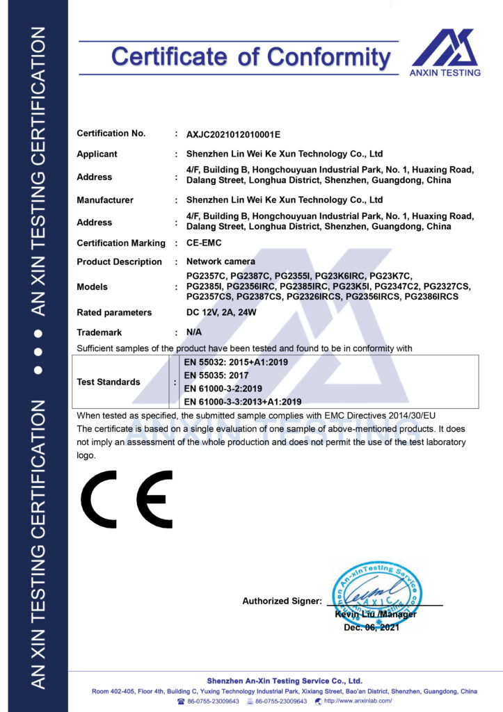 security surveillance products