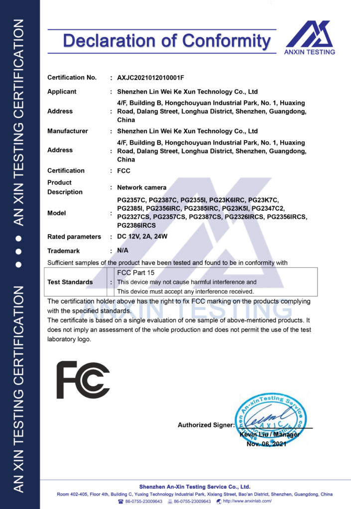 business security surveillance kit